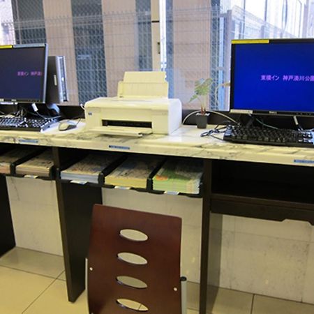 Toyoko Inn Kobe Minatogawa Koen Zewnętrze zdjęcie