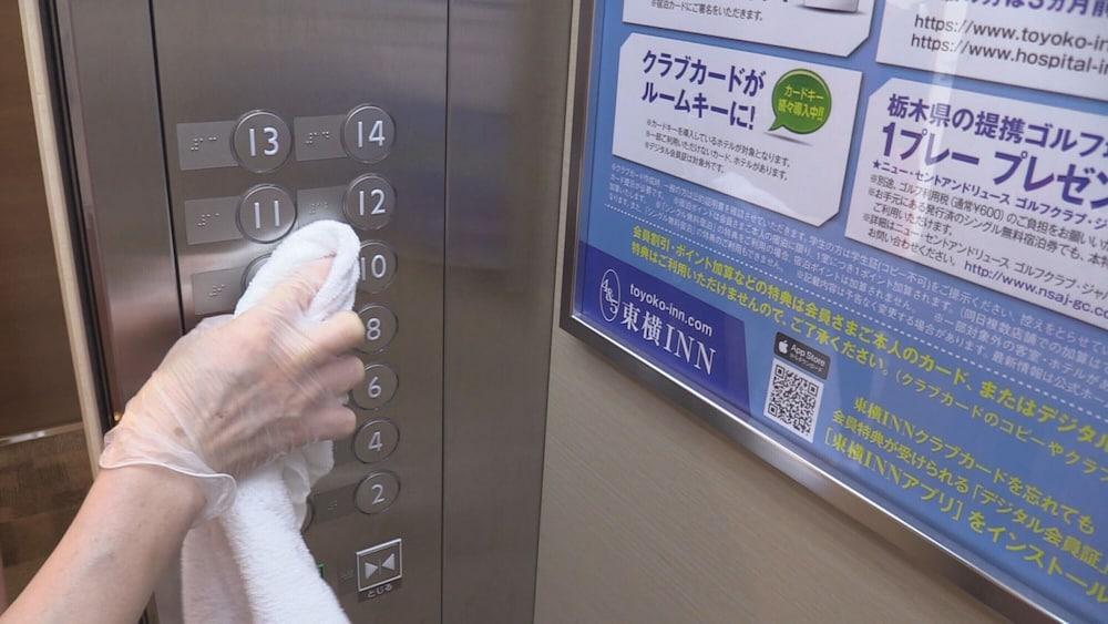Toyoko Inn Kobe Minatogawa Koen Zewnętrze zdjęcie