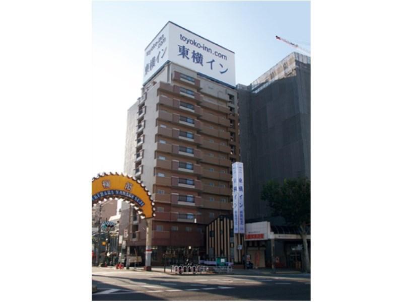Toyoko Inn Kobe Minatogawa Koen Zewnętrze zdjęcie