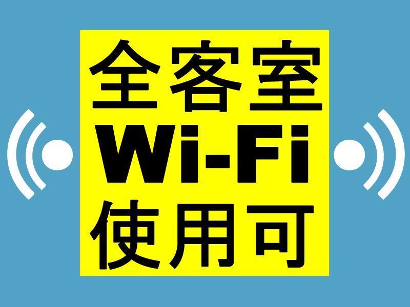Toyoko Inn Kobe Minatogawa Koen Zewnętrze zdjęcie