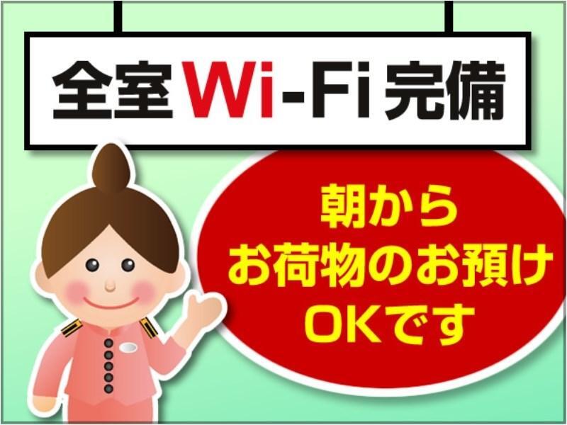 Toyoko Inn Kobe Minatogawa Koen Zewnętrze zdjęcie